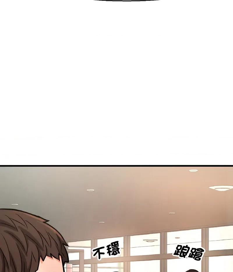 让人火大的她 我的女王-14 我的女王 第156页