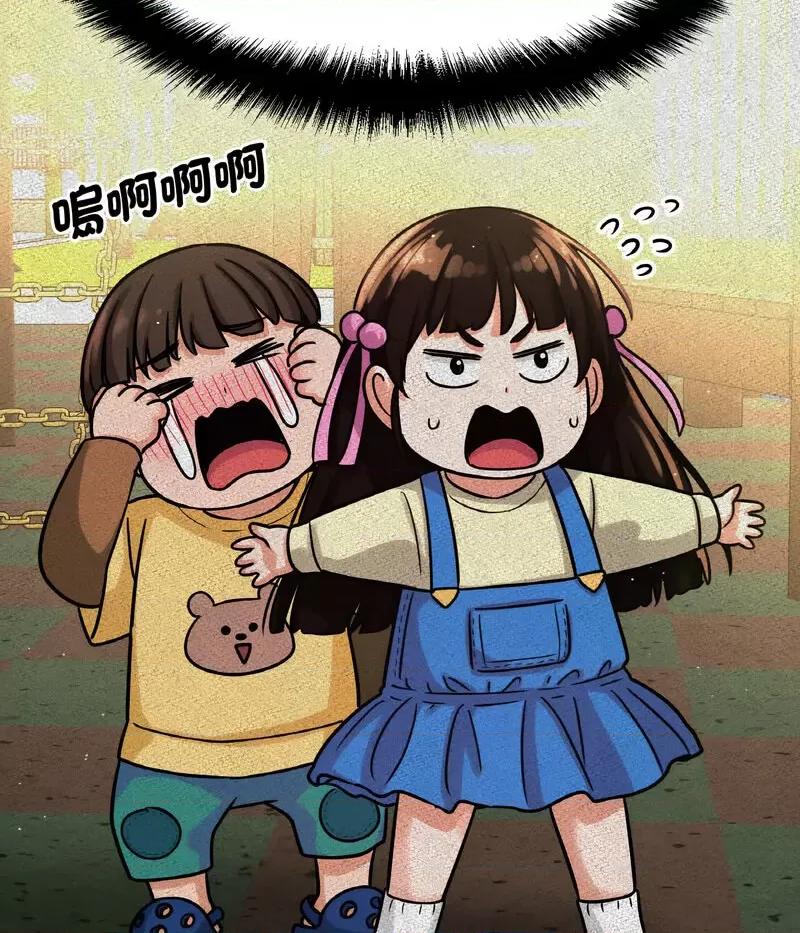 让人火大的她 我的女王-14 我的女王 第163页