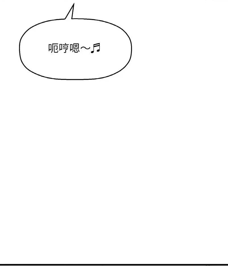 让人火大的她 我的女王-14 我的女王 第177页
