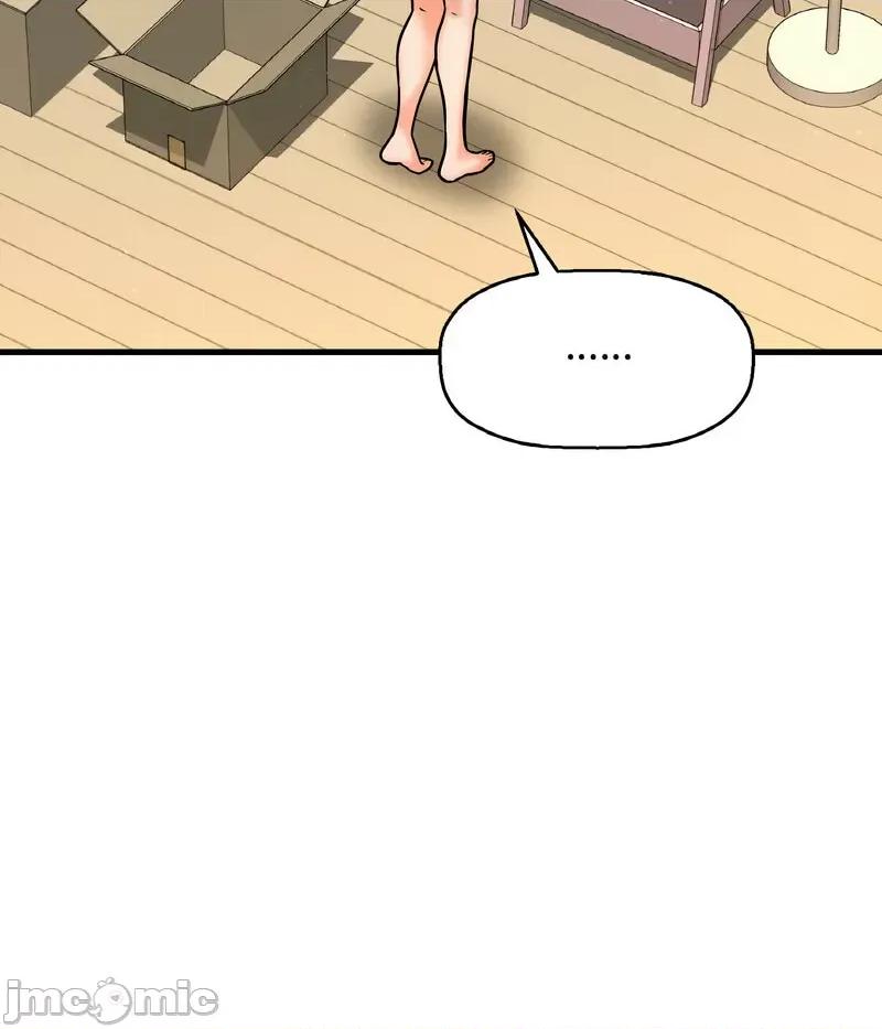 让人火大的她 我的女王-14 我的女王 第185页