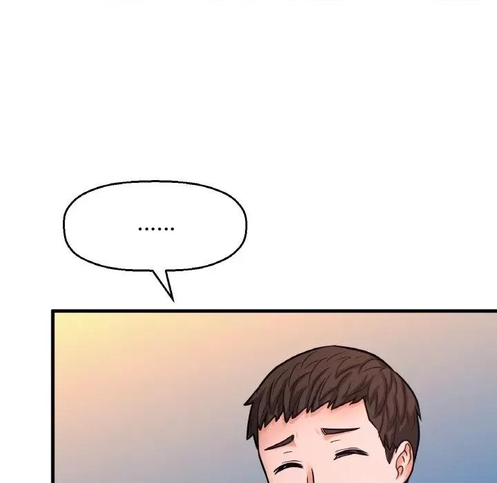 让人火大的她 我的女王-15 我的女王 第19页