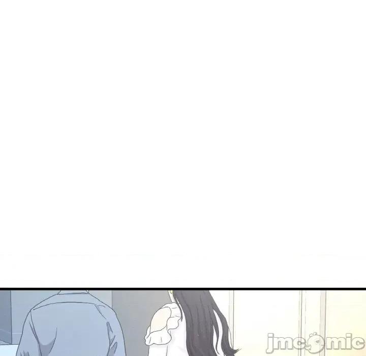 让人火大的她 我的女王-15 我的女王 第25页