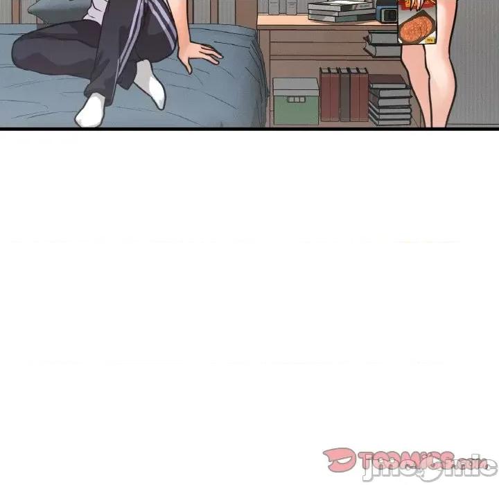 让人火大的她 我的女王-15 我的女王 第40页