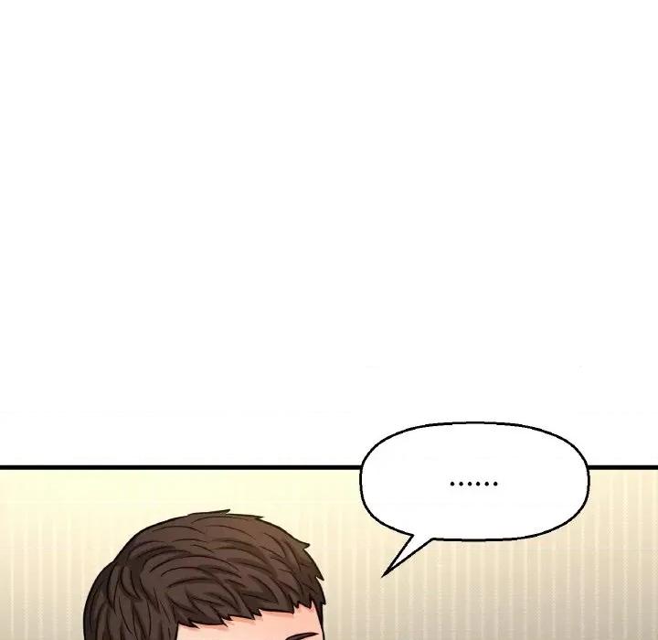 让人火大的她 我的女王-15 我的女王 第44页