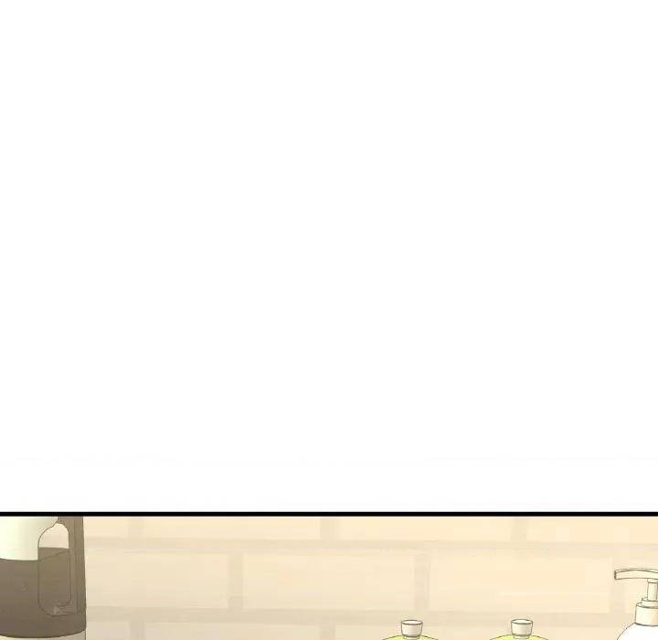 让人火大的她 我的女王-15 我的女王 第47页