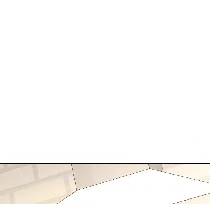 让人火大的她 我的女王-15 我的女王 第51页
