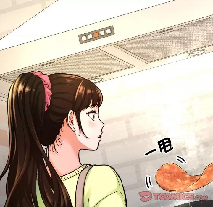 让人火大的她 我的女王-15 我的女王 第52页