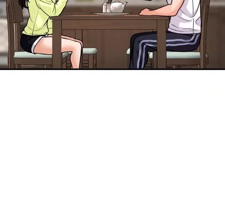 让人火大的她 我的女王-15 我的女王 第82页