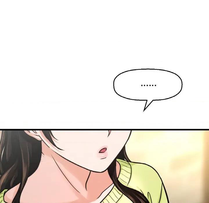 让人火大的她 我的女王-15 我的女王 第91页