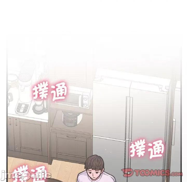 让人火大的她 我的女王-15 我的女王 第100页