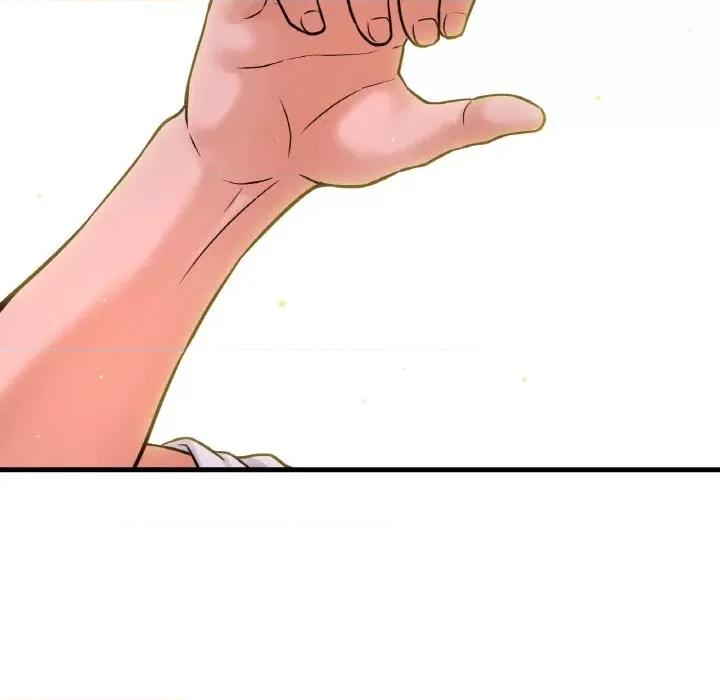 让人火大的她 我的女王-15 我的女王 第153页