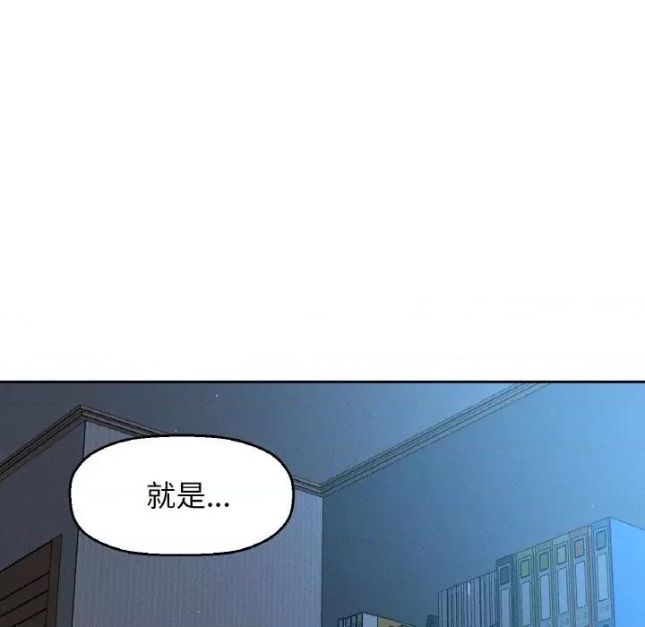 让人火大的她 我的女王-15 我的女王 第177页