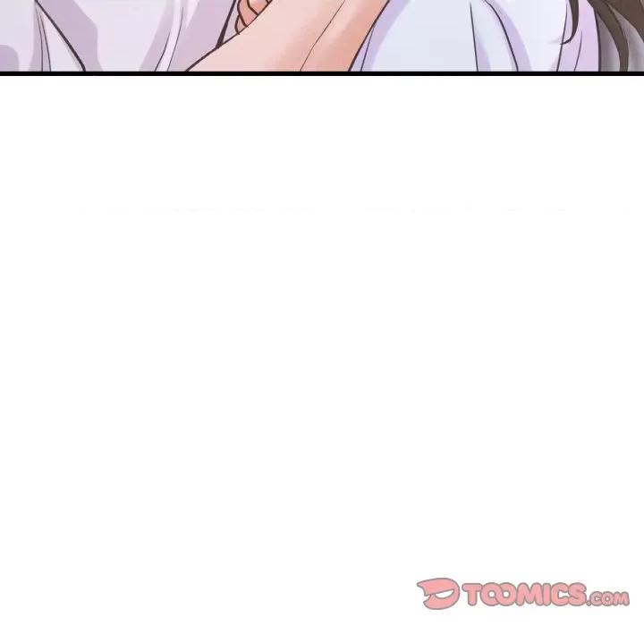 让人火大的她 我的女王-15 我的女王 第196页