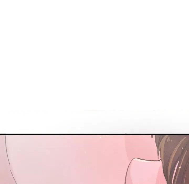 让人火大的她 我的女王-15 我的女王 第201页