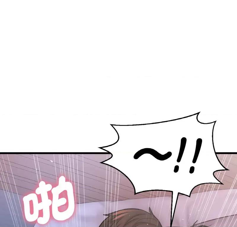 让人火大的她 我的女王16 我的女王 第6页
