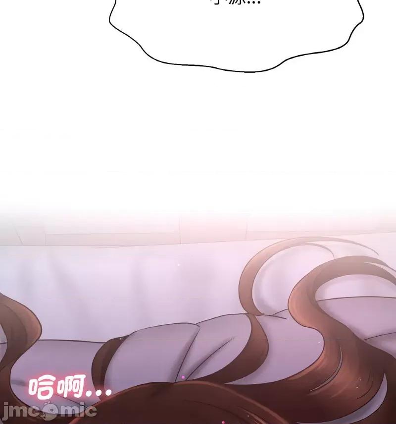 让人火大的她 我的女王16 我的女王 第25页