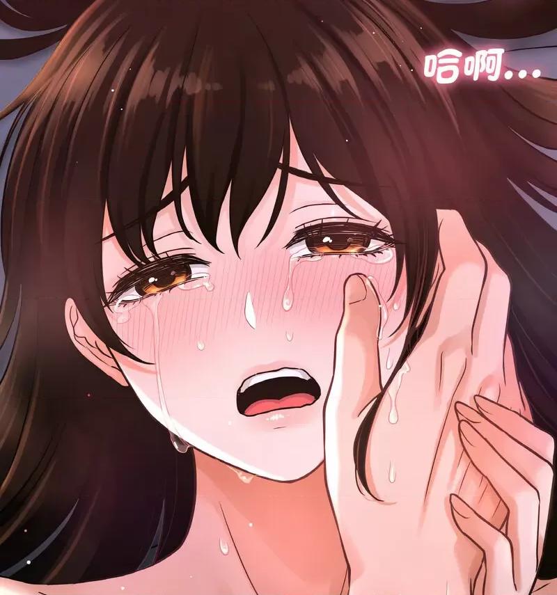 让人火大的她 我的女王16 我的女王 第26页