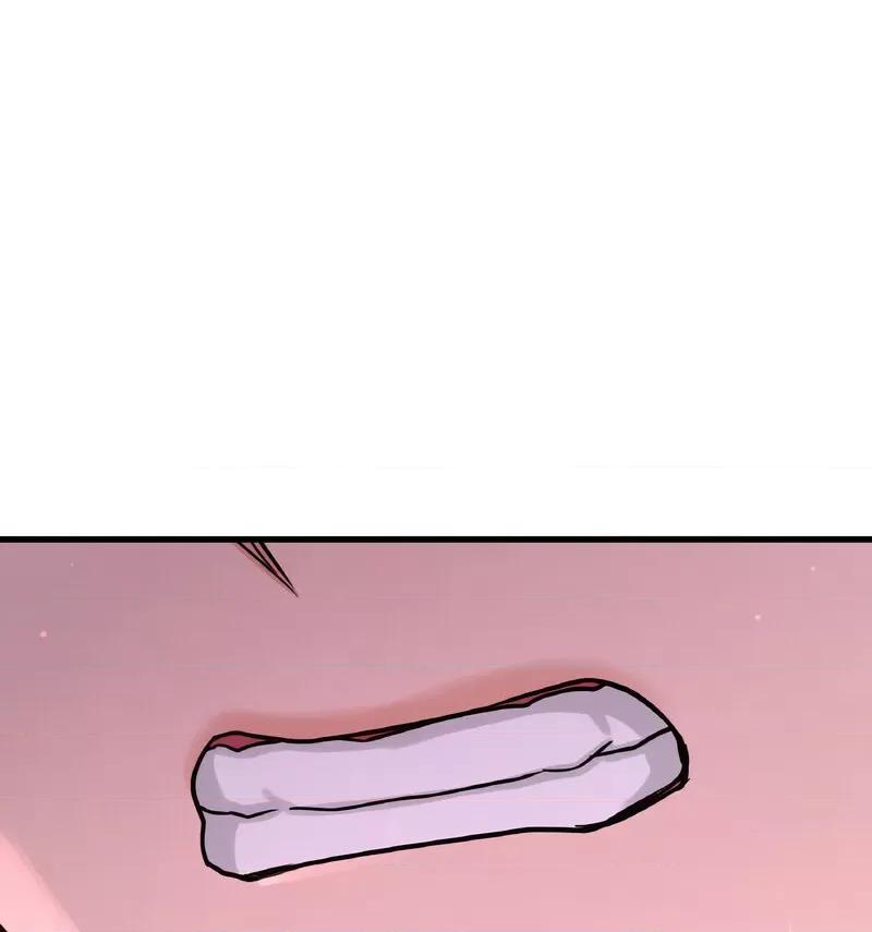 让人火大的她 我的女王16 我的女王 第56页