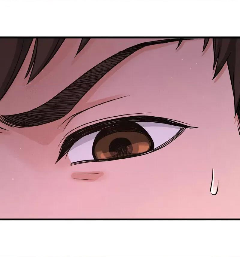 让人火大的她 我的女王16 我的女王 第58页