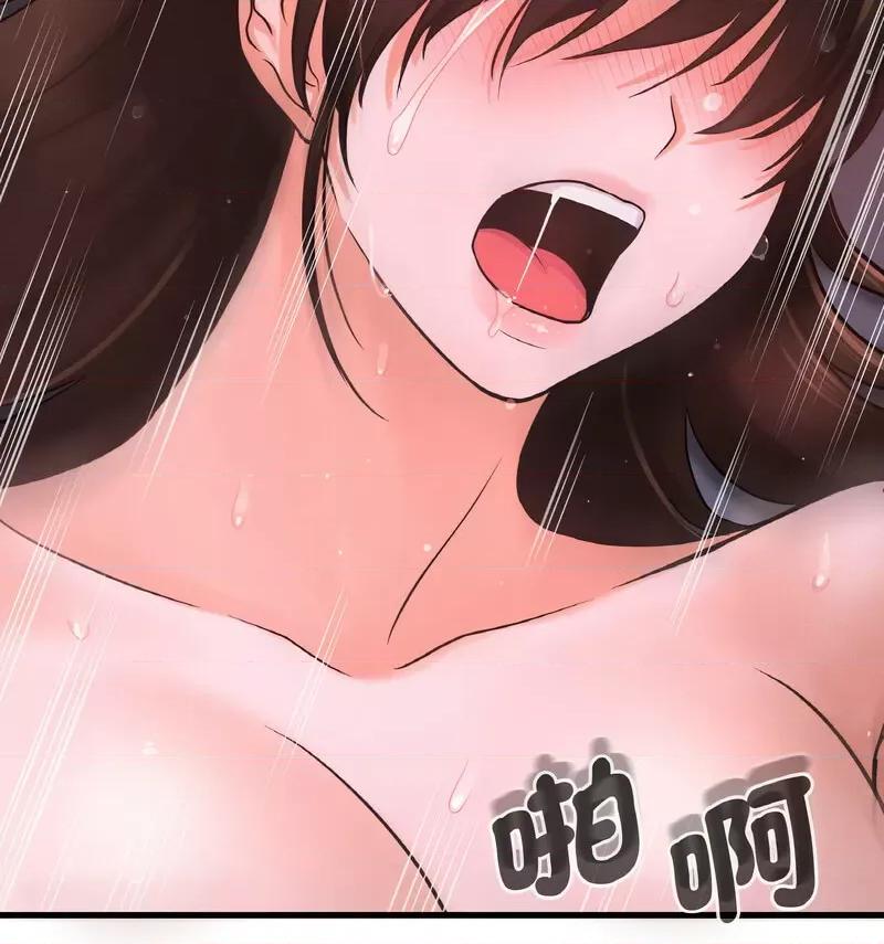 让人火大的她 我的女王16 我的女王 第64页