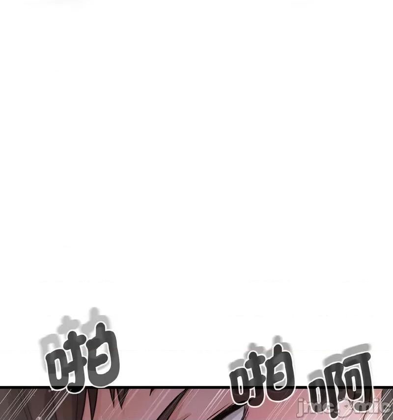 让人火大的她 我的女王16 我的女王 第65页