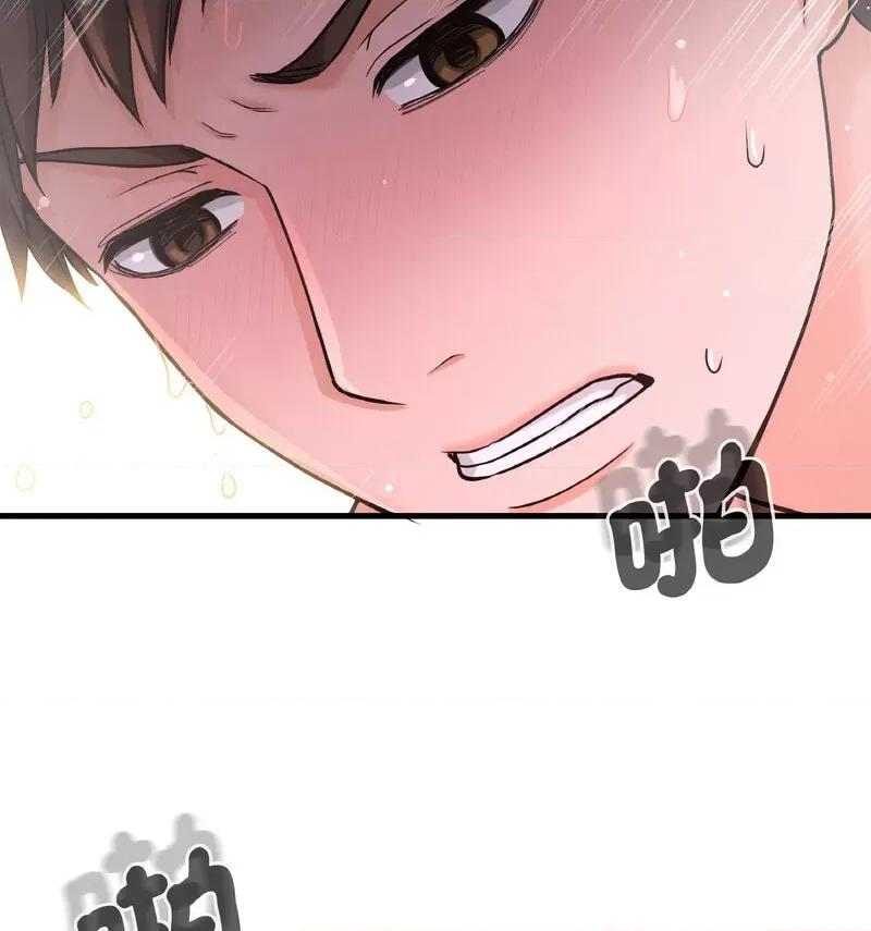 让人火大的她 我的女王16 我的女王 第66页