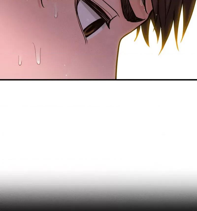 让人火大的她 我的女王16 我的女王 第77页