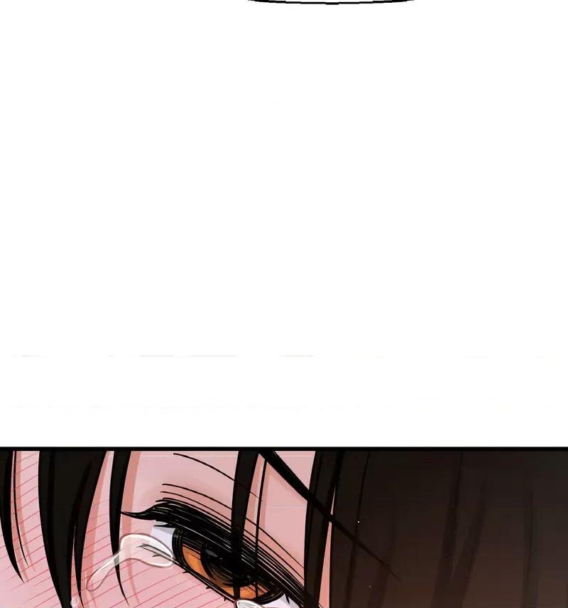 让人火大的她 我的女王16 我的女王 第91页