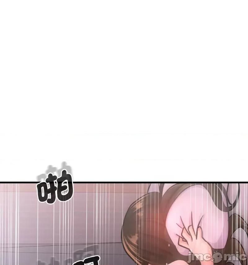 让人火大的她 我的女王16 我的女王 第95页