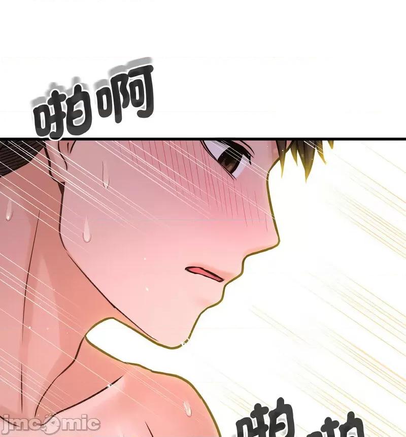 让人火大的她 我的女王16 我的女王 第100页
