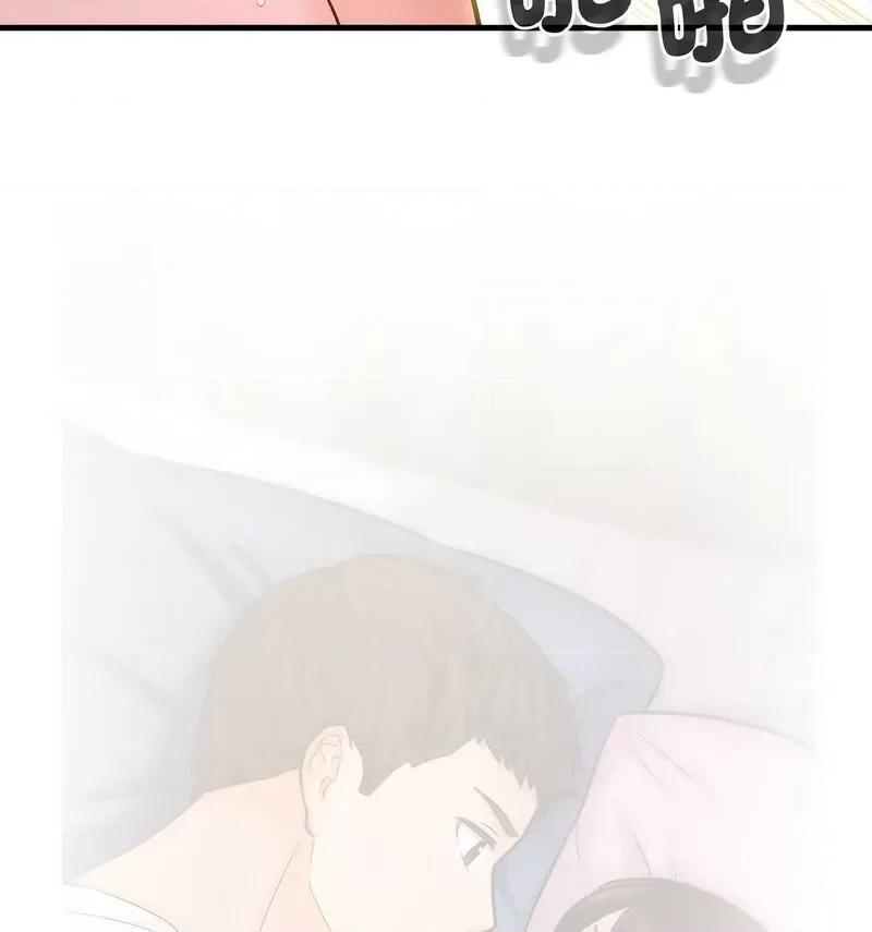 让人火大的她 我的女王16 我的女王 第101页