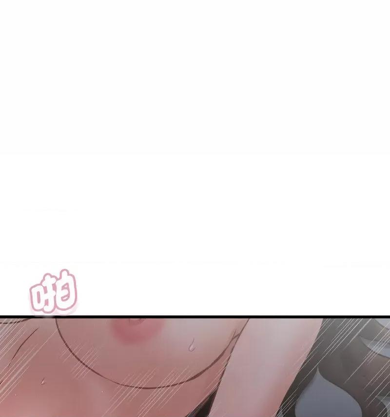 让人火大的她 我的女王16 我的女王 第117页