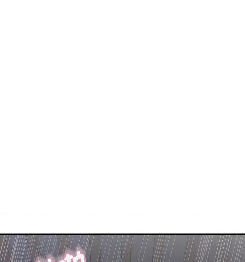 让人火大的她 我的女王16 我的女王 第119页