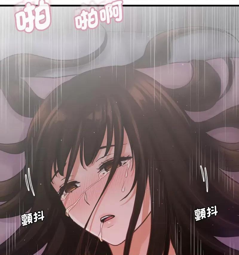 让人火大的她 我的女王16 我的女王 第123页
