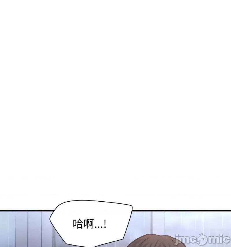 让人火大的她 我的女王16 我的女王 第125页