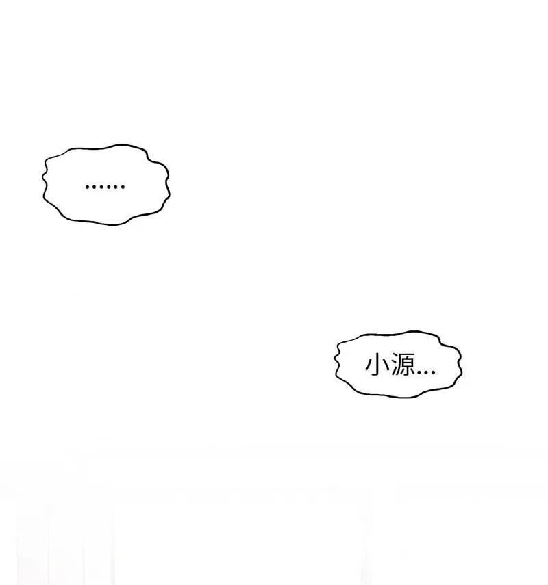 让人火大的她 我的女王16 我的女王 第137页