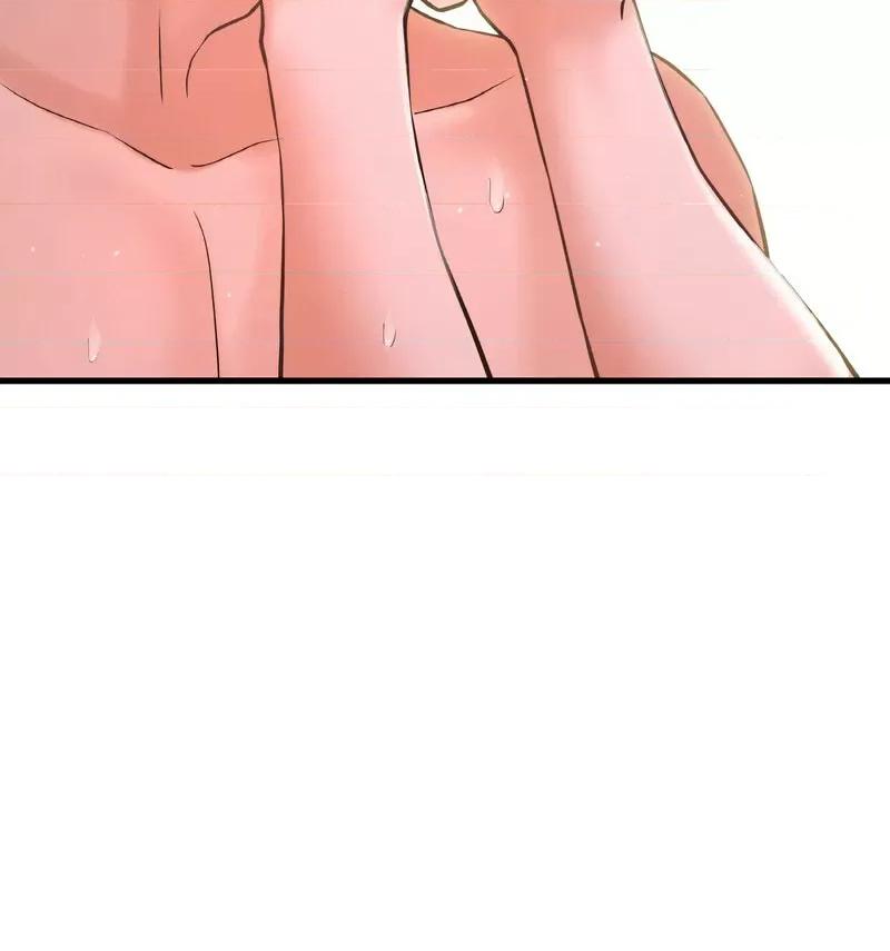 让人火大的她 我的女王16 我的女王 第141页