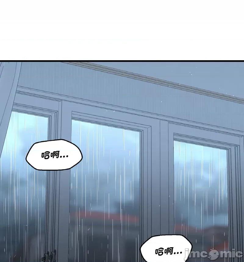 让人火大的她 我的女王16 我的女王 第170页