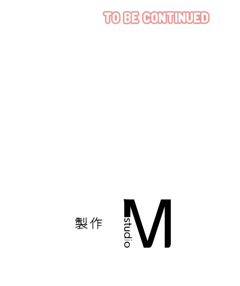 让人火大的她 我的女王16 我的女王 第191页