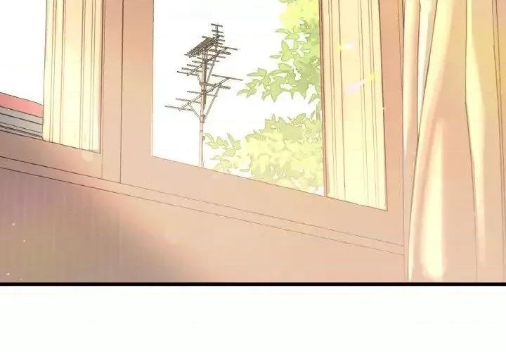 让人火大的她 我的女王-17 我的女王 第4页