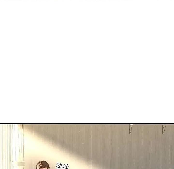 让人火大的她 我的女王-17 我的女王 第11页