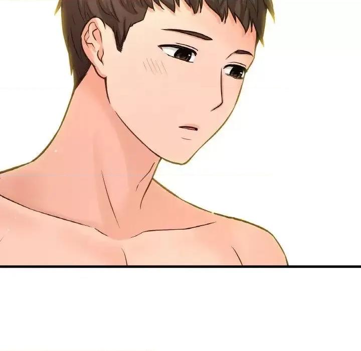 让人火大的她 我的女王-17 我的女王 第29页