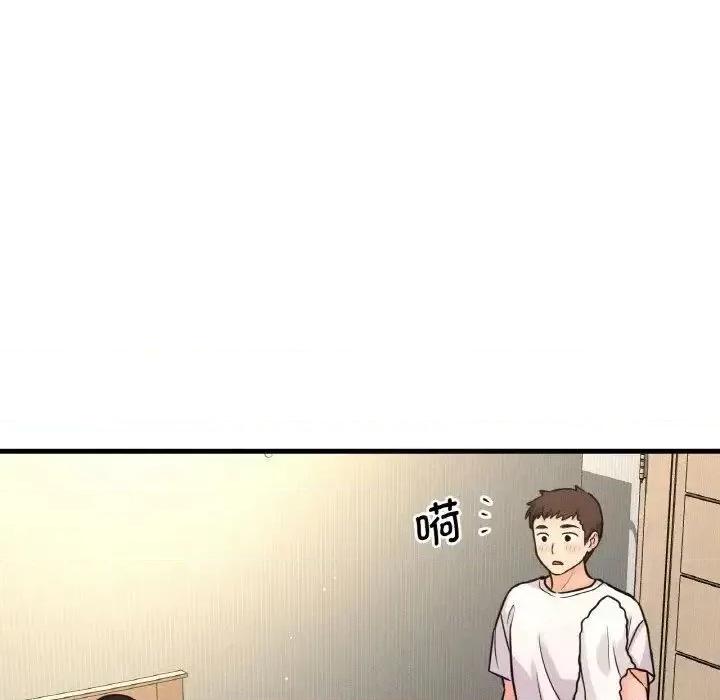 让人火大的她 我的女王-17 我的女王 第72页