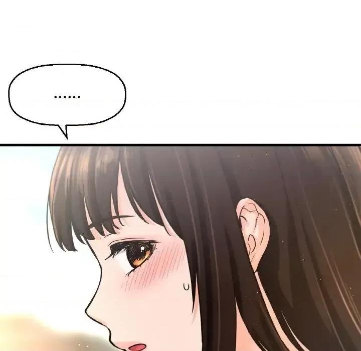 让人火大的她 我的女王-17 我的女王 第76页