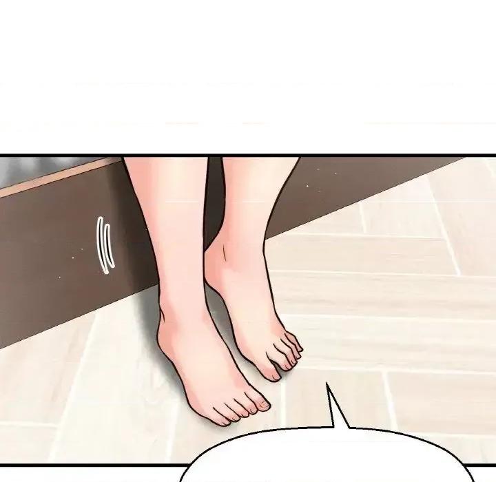 让人火大的她 我的女王-17 我的女王 第78页