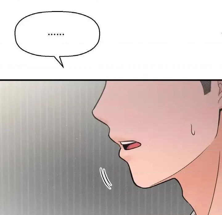让人火大的她 我的女王-17 我的女王 第124页