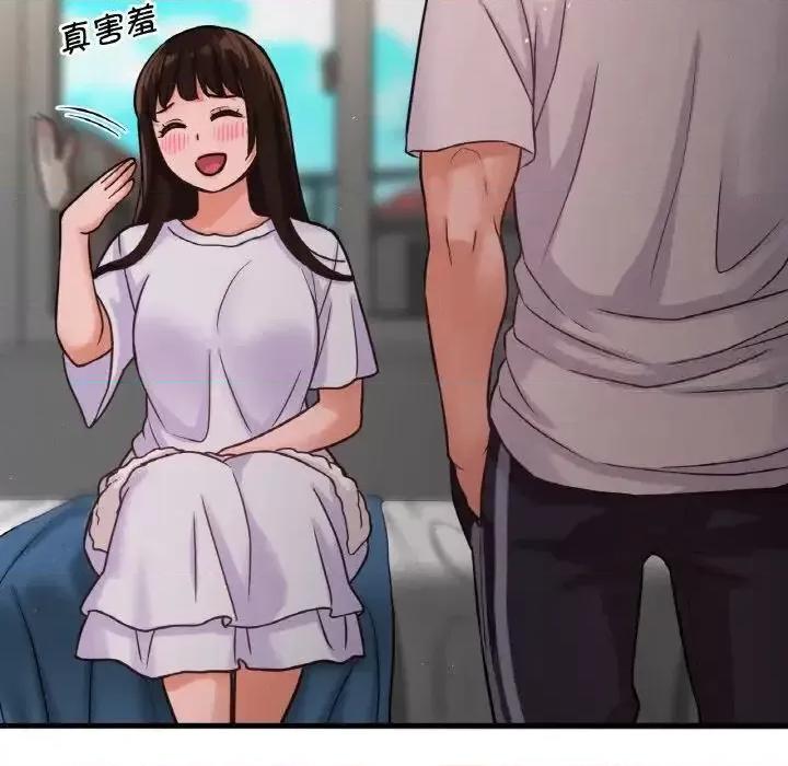 让人火大的她 我的女王-17 我的女王 第166页