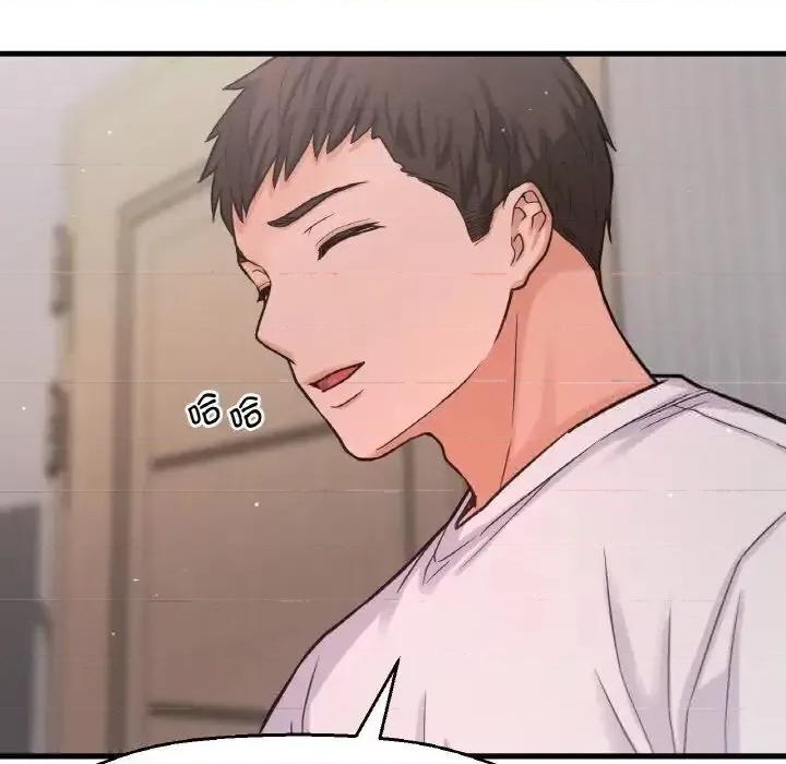 让人火大的她 我的女王-17 我的女王 第181页