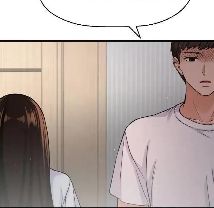 让人火大的她 我的女王-17 我的女王 第203页
