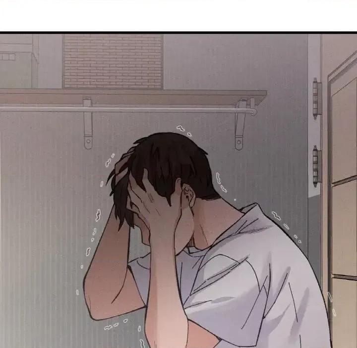 让人火大的她 我的女王-17 我的女王 第221页